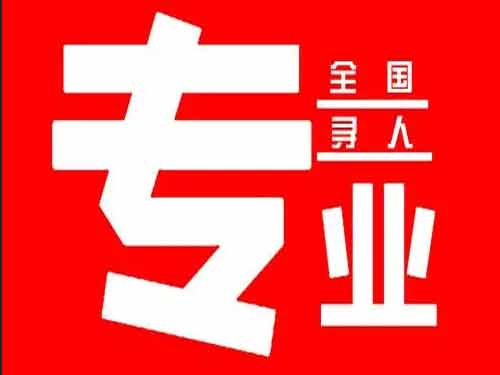 南京侦探调查如何找到可靠的调查公司